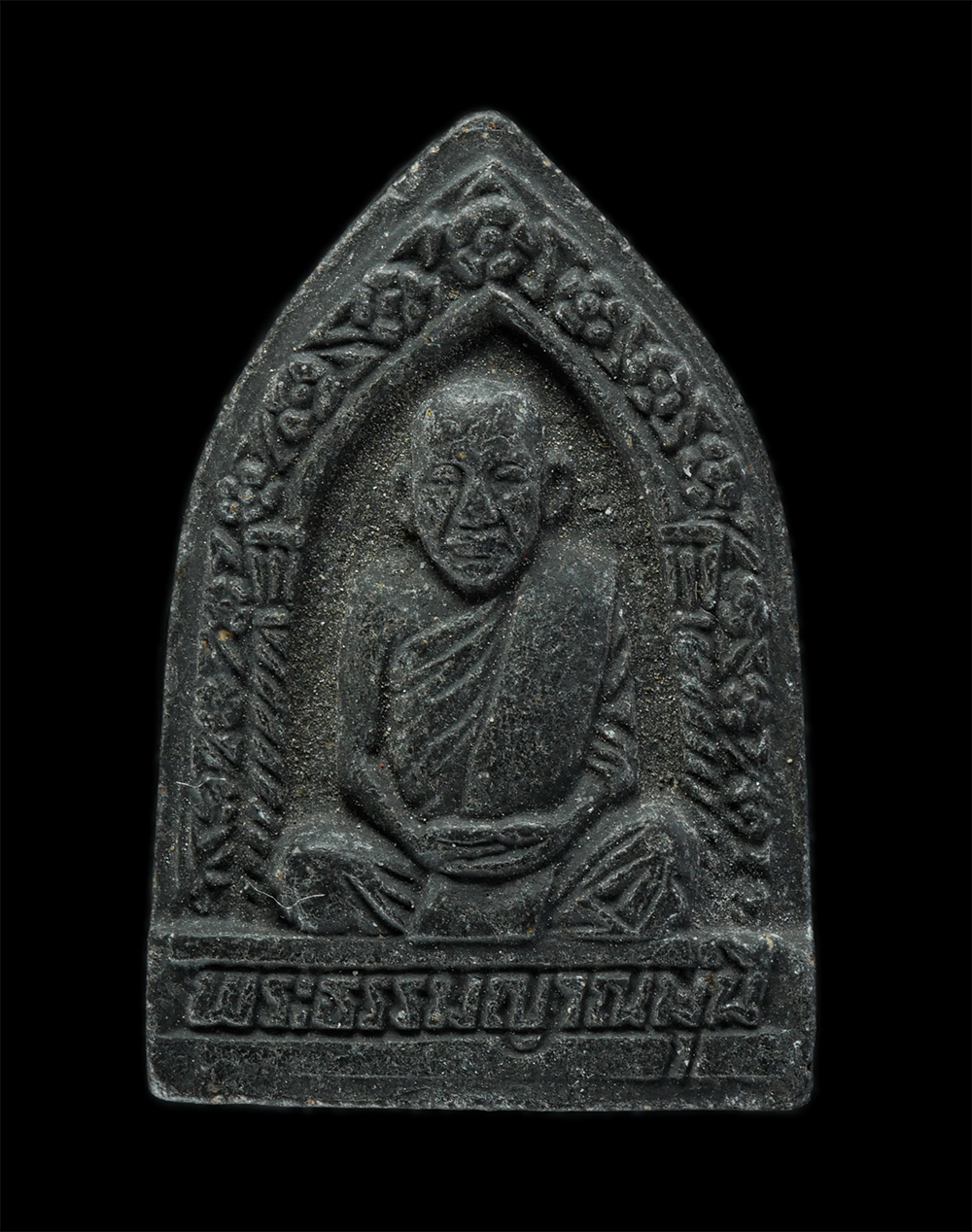 23Jul24 (71)ย.jpg - พระผงหลวงพ่อทองย้อย กิตฺติทินฺโน(พระธรรมญาณมุนี) วัดกวิศราราม ต. ท่าหิน อ.เมือง จ.ลพบุรี ปี2539 เนื้อผงพุทธคุณ ผงว่าน ผงใบลาน พระเก่าสวย มวลสารดี  | https://kamulet.in.th